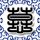 马斯克遭法刑事指控